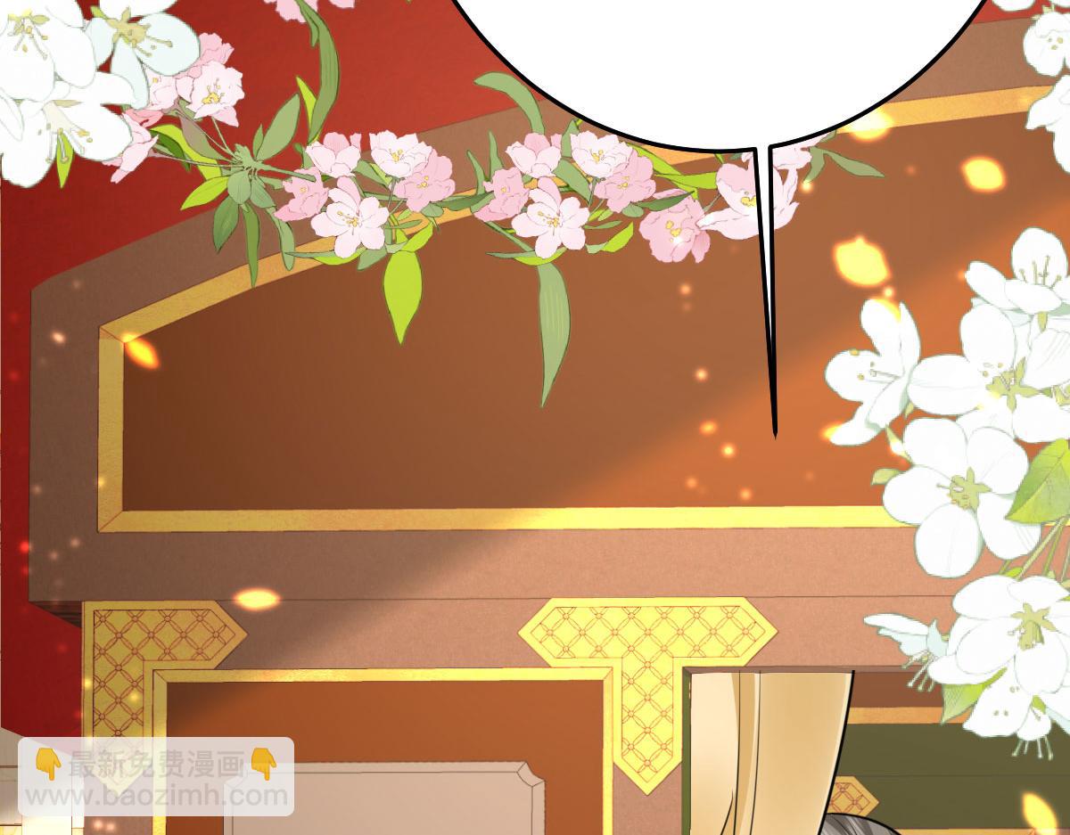 徒兒！不可將爲師據爲己有！ - 第34話 未來的心腹出現了？！(3/3) - 5