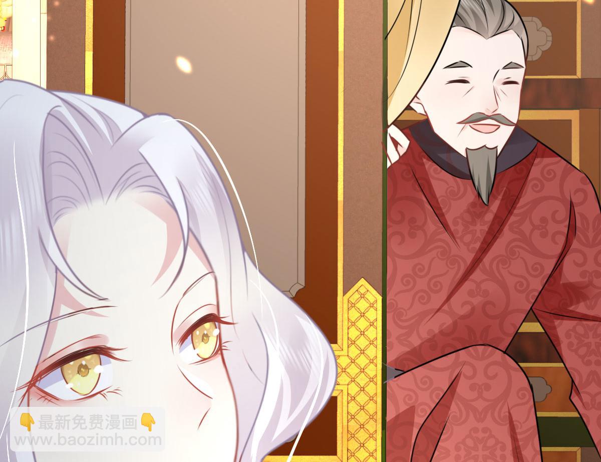 徒兒！不可將爲師據爲己有！ - 第34話 未來的心腹出現了？！(3/3) - 6