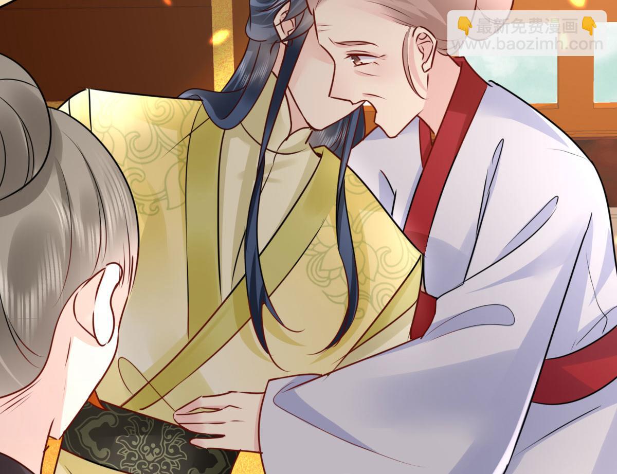 徒兒！不可將爲師據爲己有！ - 第34話 未來的心腹出現了？！(3/3) - 4