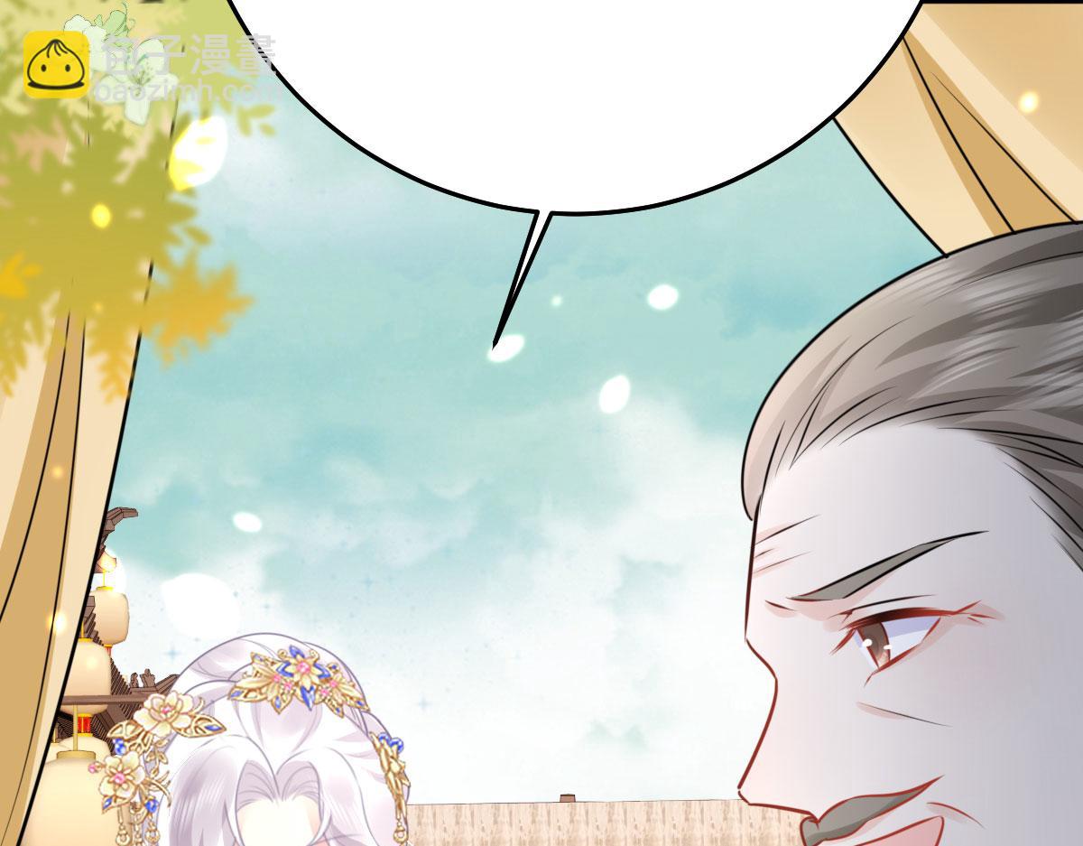 徒兒！不可將爲師據爲己有！ - 第34話 未來的心腹出現了？！(3/3) - 8