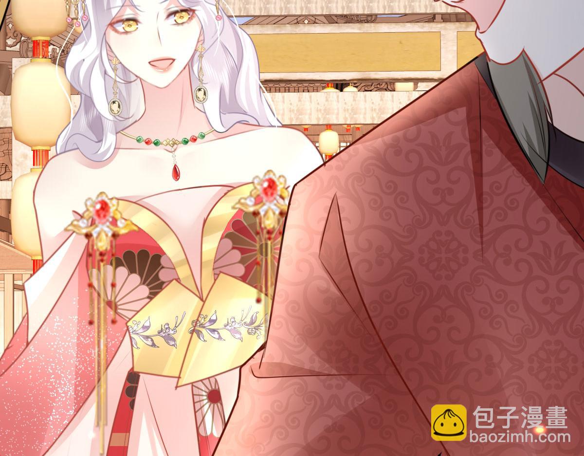 徒兒！不可將爲師據爲己有！ - 第34話 未來的心腹出現了？！(3/3) - 1