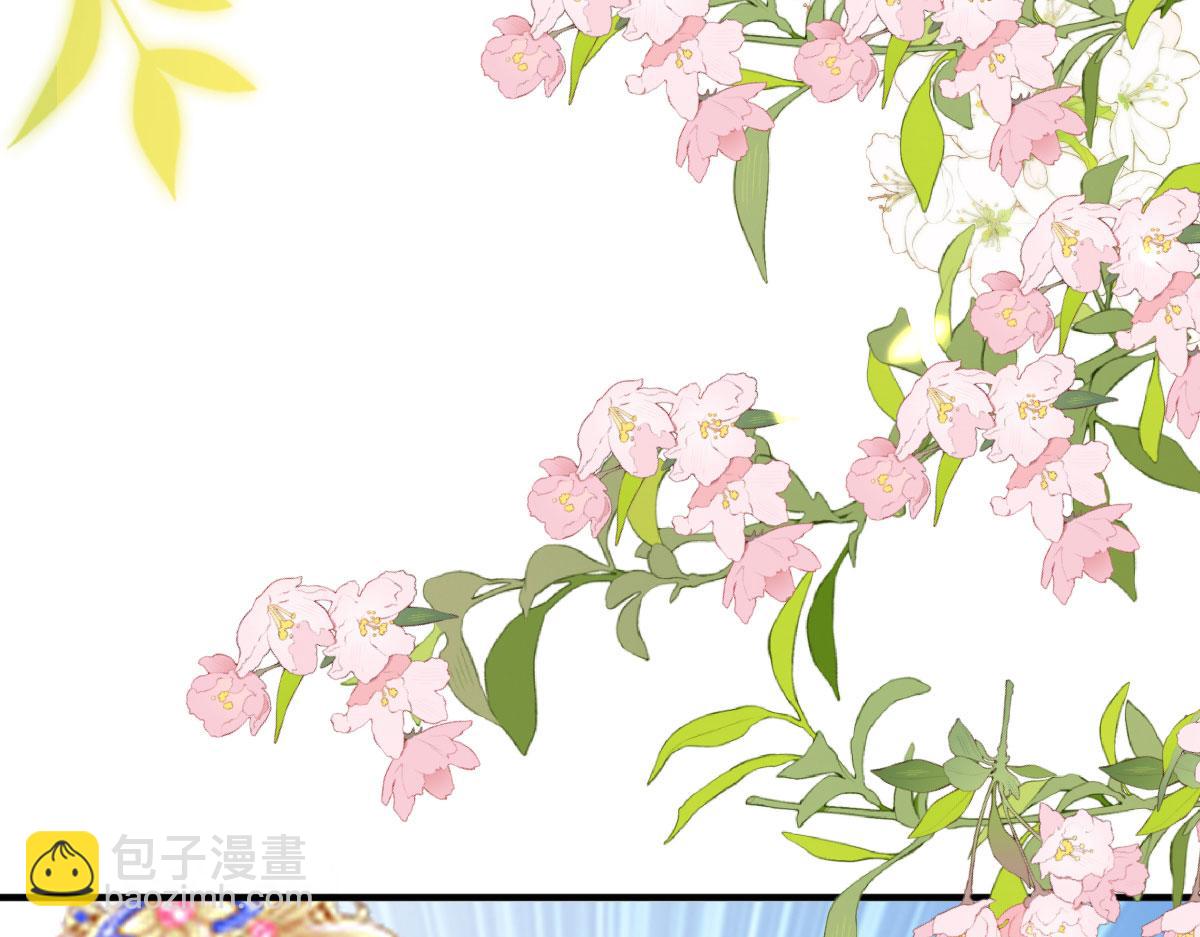 徒兒！不可將爲師據爲己有！ - 第34話 未來的心腹出現了？！(3/3) - 3