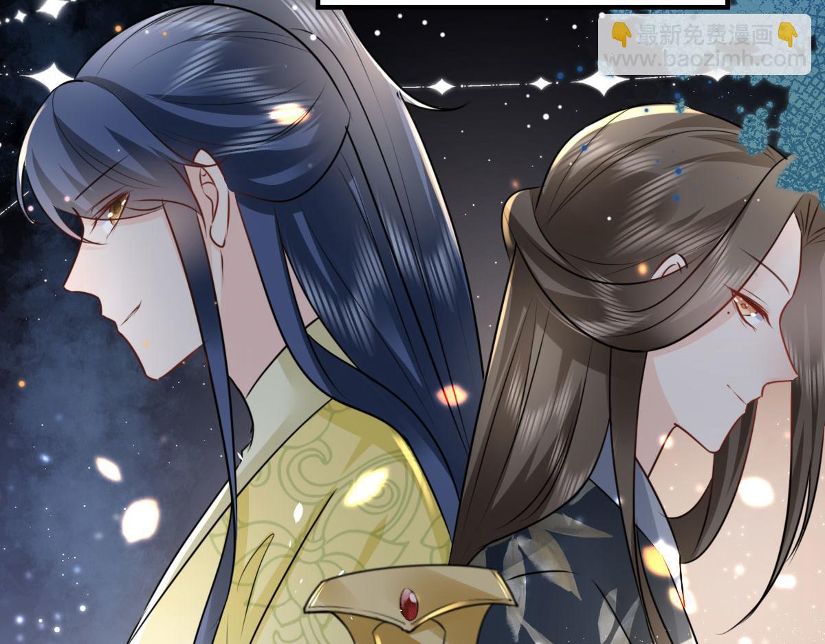 徒兒！不可將爲師據爲己有！ - 第34話 未來的心腹出現了？！(3/3) - 7