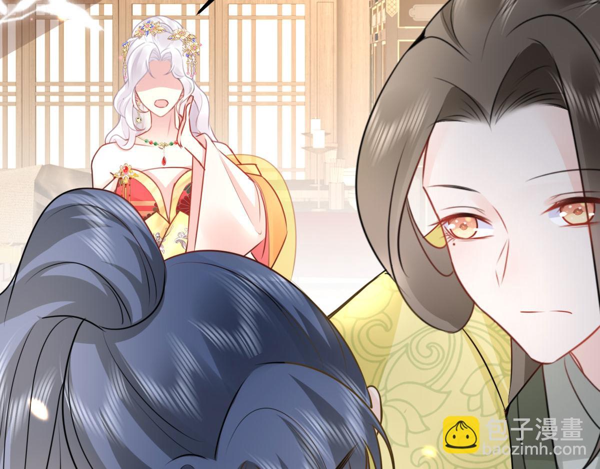 徒兒！不可將爲師據爲己有！ - 第34話 未來的心腹出現了？！(3/3) - 2