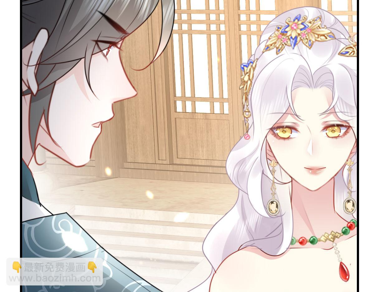 徒兒！不可將爲師據爲己有！ - 第34話 未來的心腹出現了？！(3/3) - 5