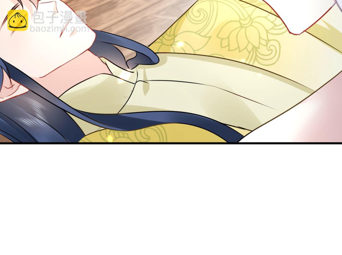 徒兒！不可將爲師據爲己有！ - 第34話 未來的心腹出現了？！(3/3) - 1