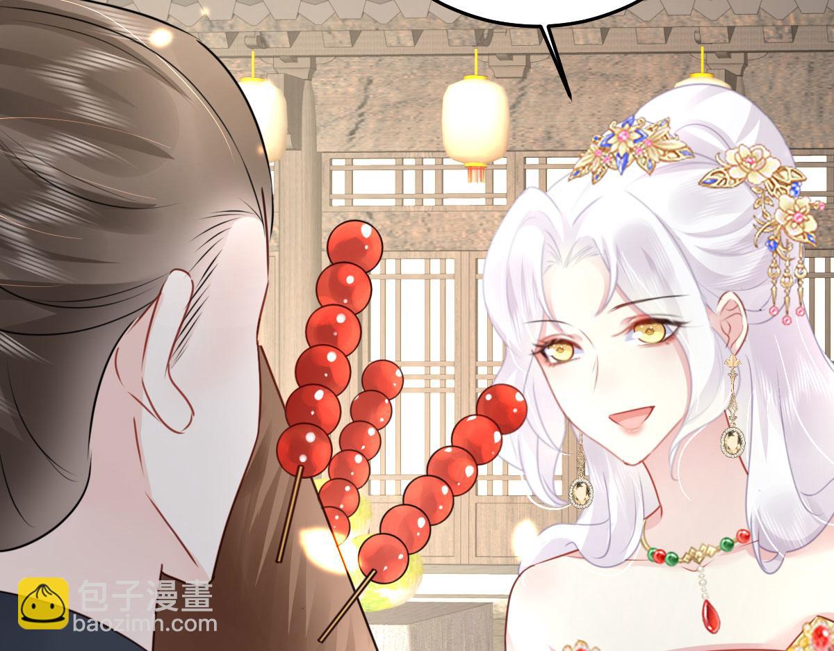 徒兒！不可將爲師據爲己有！ - 第34話 未來的心腹出現了？！(1/3) - 5