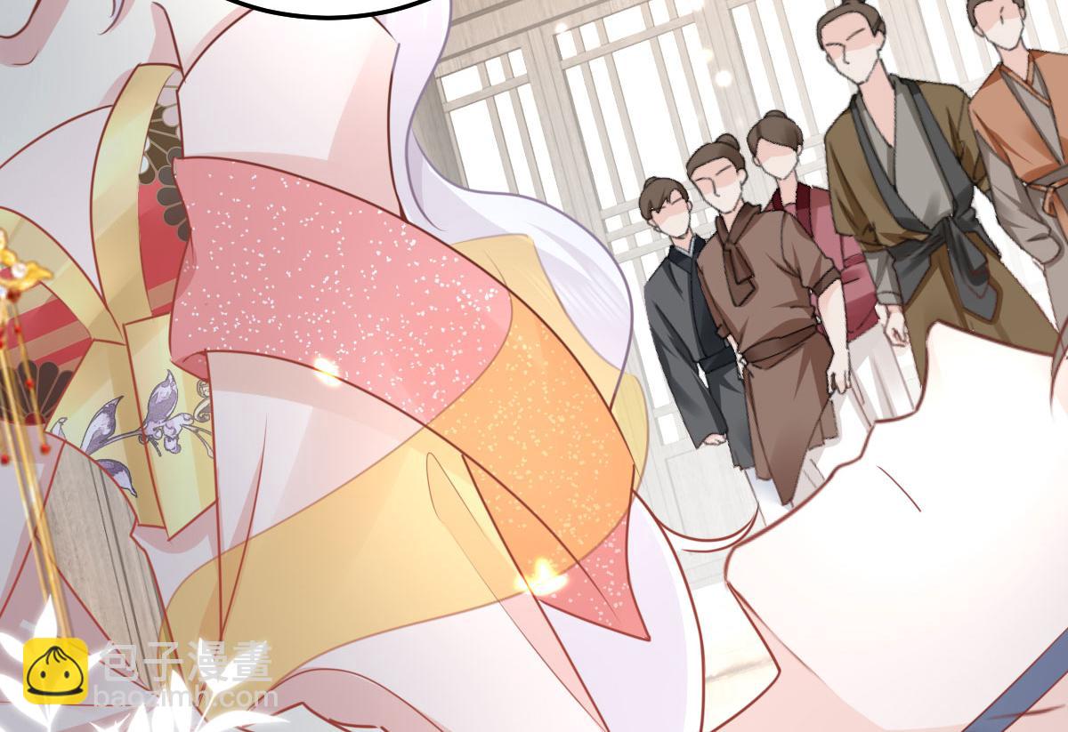 徒兒！不可將爲師據爲己有！ - 第34話 未來的心腹出現了？！(3/3) - 4