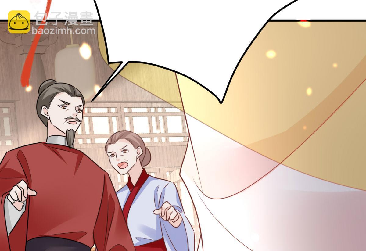 徒兒！不可將爲師據爲己有！ - 第34話 未來的心腹出現了？！(3/3) - 7