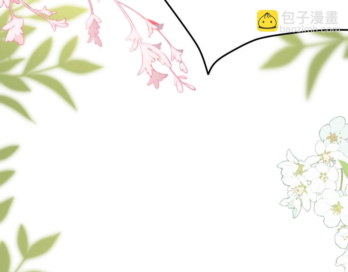 徒兒！不可將爲師據爲己有！ - 第34話 未來的心腹出現了？！(3/3) - 1