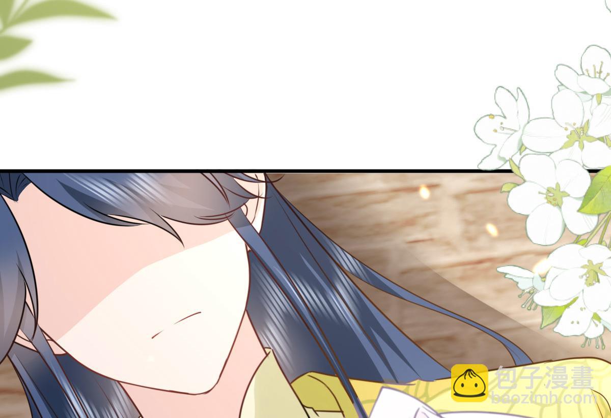 徒兒！不可將爲師據爲己有！ - 第34話 未來的心腹出現了？！(3/3) - 2