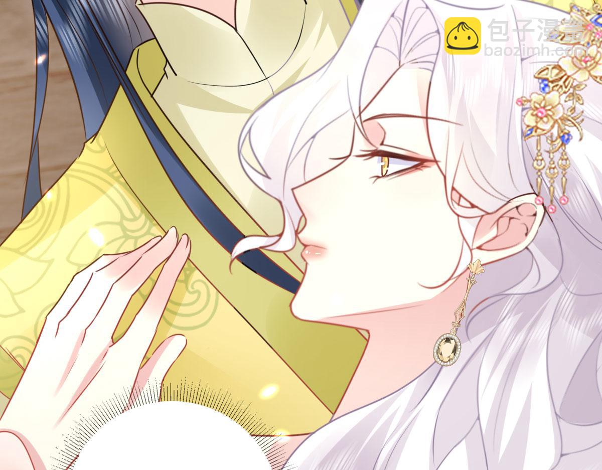 徒兒！不可將爲師據爲己有！ - 第34話 未來的心腹出現了？！(3/3) - 3