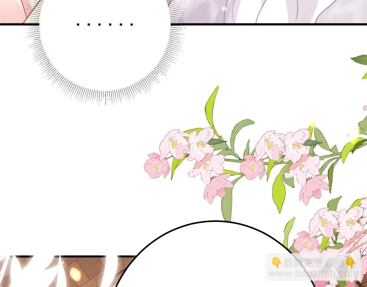 徒兒！不可將爲師據爲己有！ - 第34話 未來的心腹出現了？！(3/3) - 4