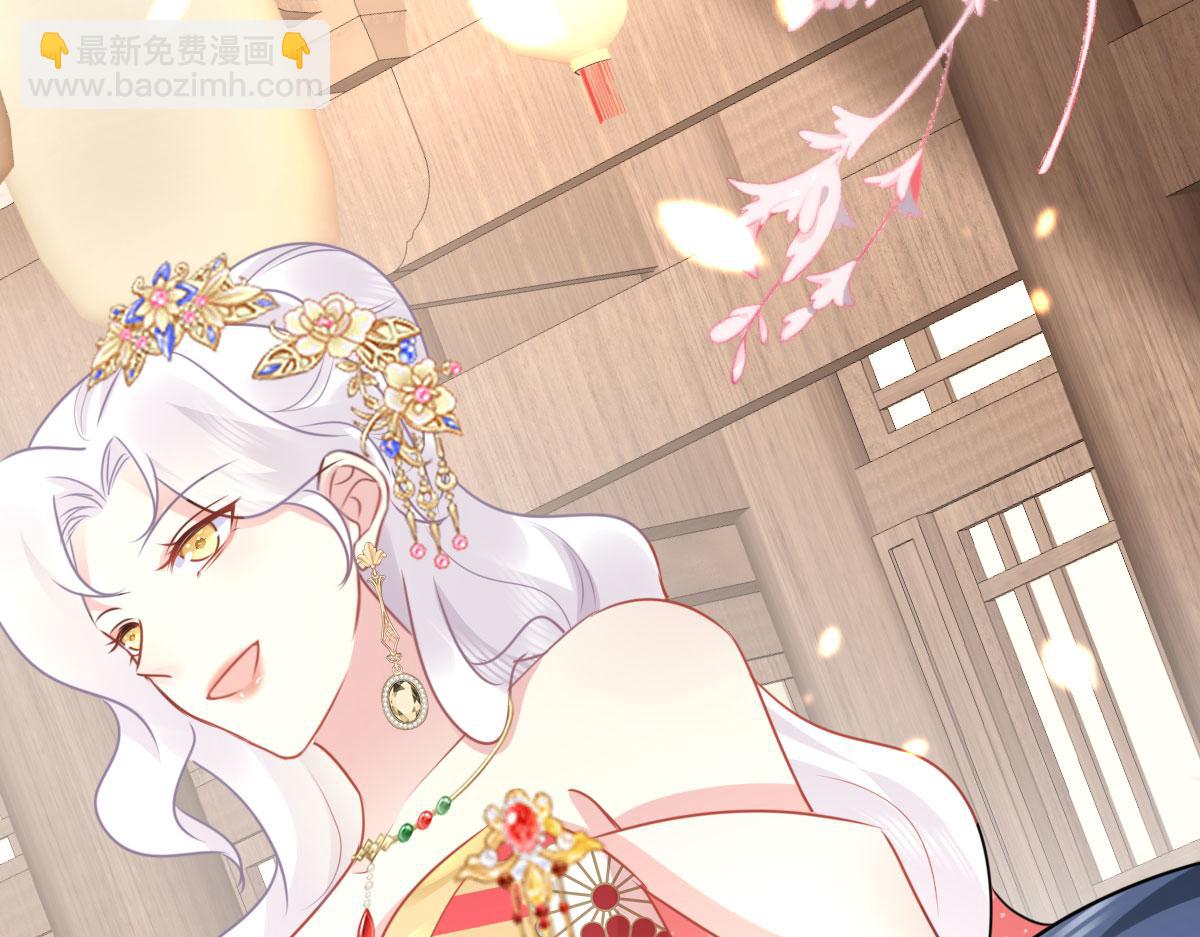 徒兒！不可將爲師據爲己有！ - 第34話 未來的心腹出現了？！(3/3) - 6