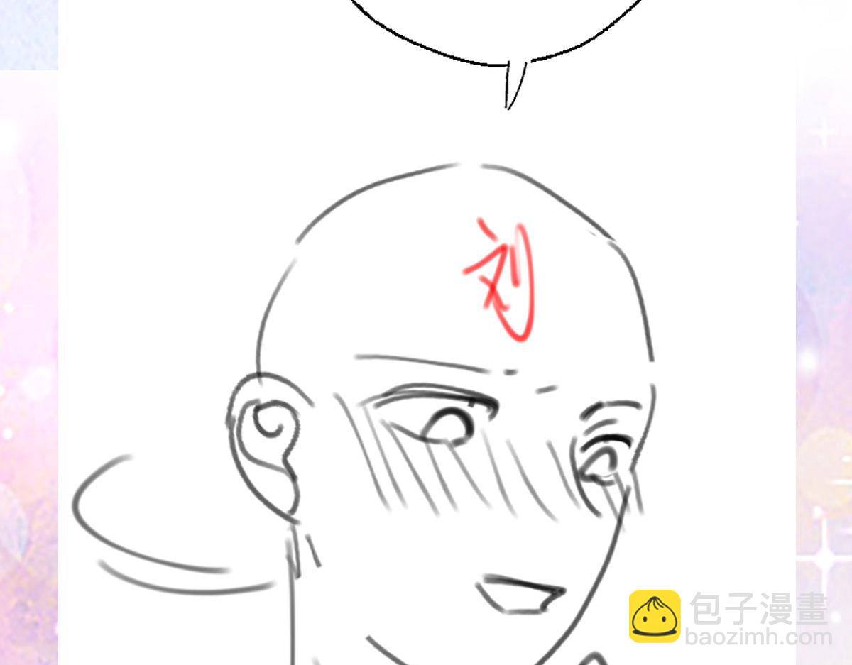 徒兒！不可將爲師據爲己有！ - 第34話 未來的心腹出現了？！(3/3) - 2