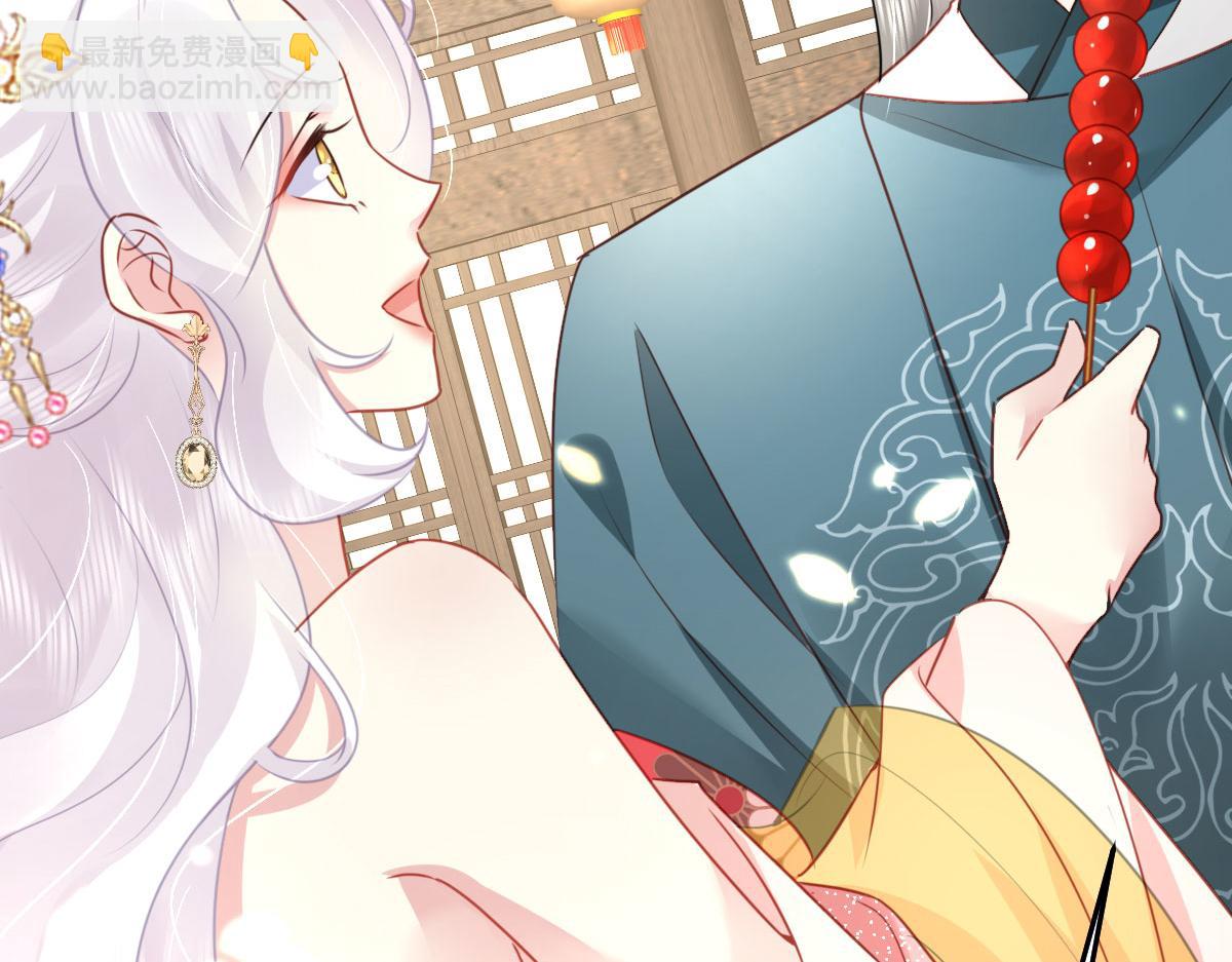 徒兒！不可將爲師據爲己有！ - 第34話 未來的心腹出現了？！(1/3) - 1