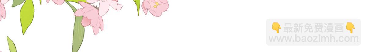 徒兒！不可將爲師據爲己有！ - 第34話 未來的心腹出現了？！(1/3) - 6