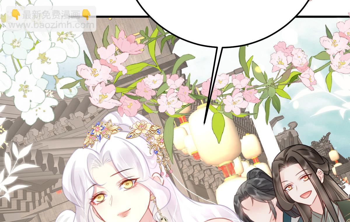 徒兒！不可將爲師據爲己有！ - 第34話 未來的心腹出現了？！(1/3) - 6