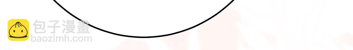 徒兒！不可將爲師據爲己有！ - 第34話 未來的心腹出現了？！(2/3) - 8