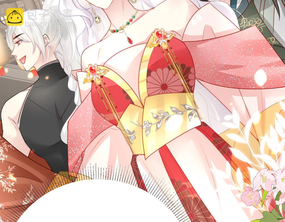 徒兒！不可將爲師據爲己有！ - 第34話 未來的心腹出現了？！(1/3) - 7