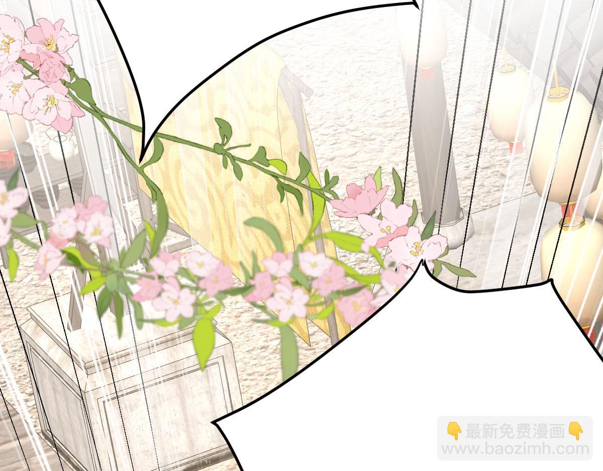 徒兒！不可將爲師據爲己有！ - 第34話 未來的心腹出現了？！(2/3) - 8