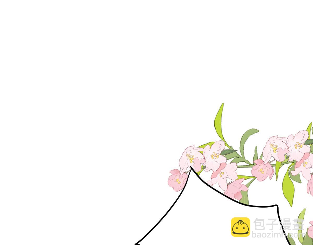 徒兒！不可將爲師據爲己有！ - 第34話 未來的心腹出現了？！(2/3) - 4