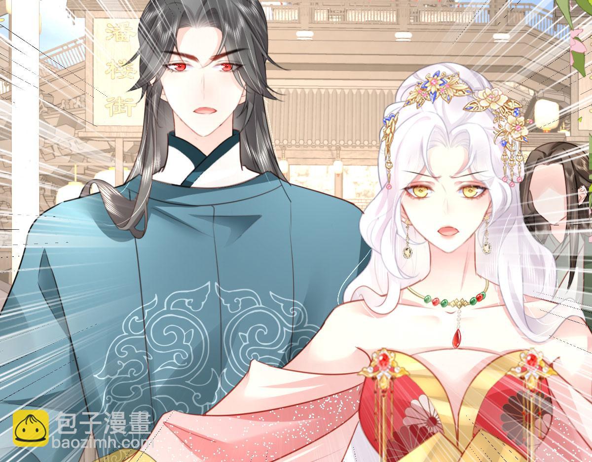 徒兒！不可將爲師據爲己有！ - 第34話 未來的心腹出現了？！(2/3) - 6