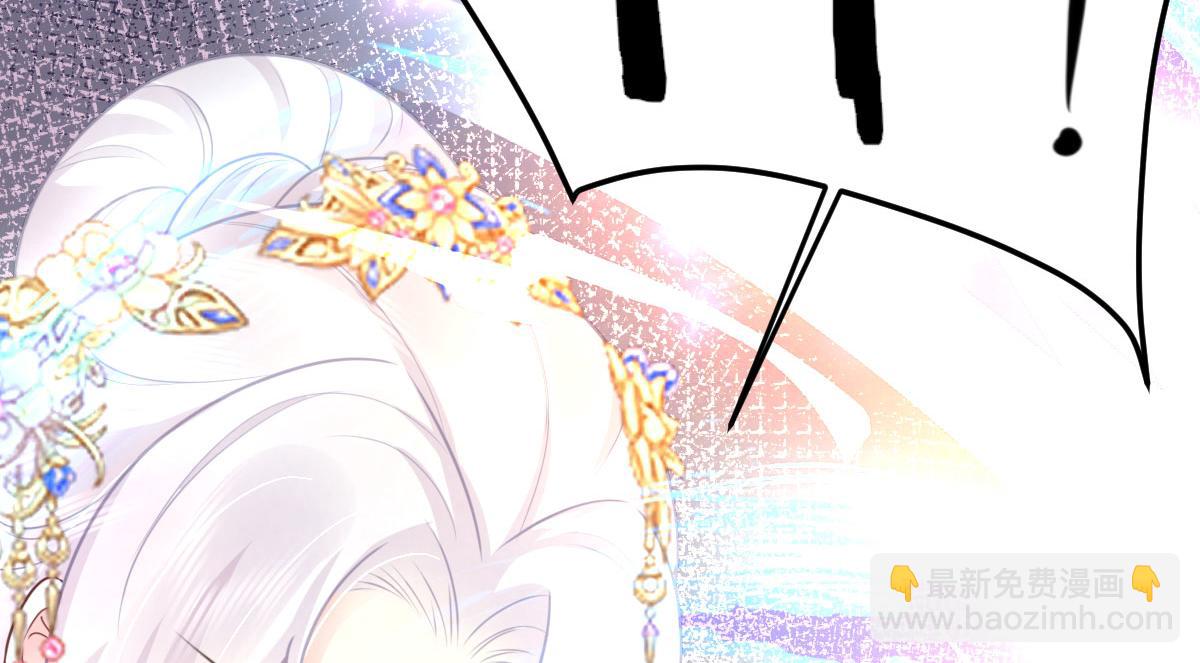 徒兒！不可將爲師據爲己有！ - 第34話 未來的心腹出現了？！(2/3) - 8