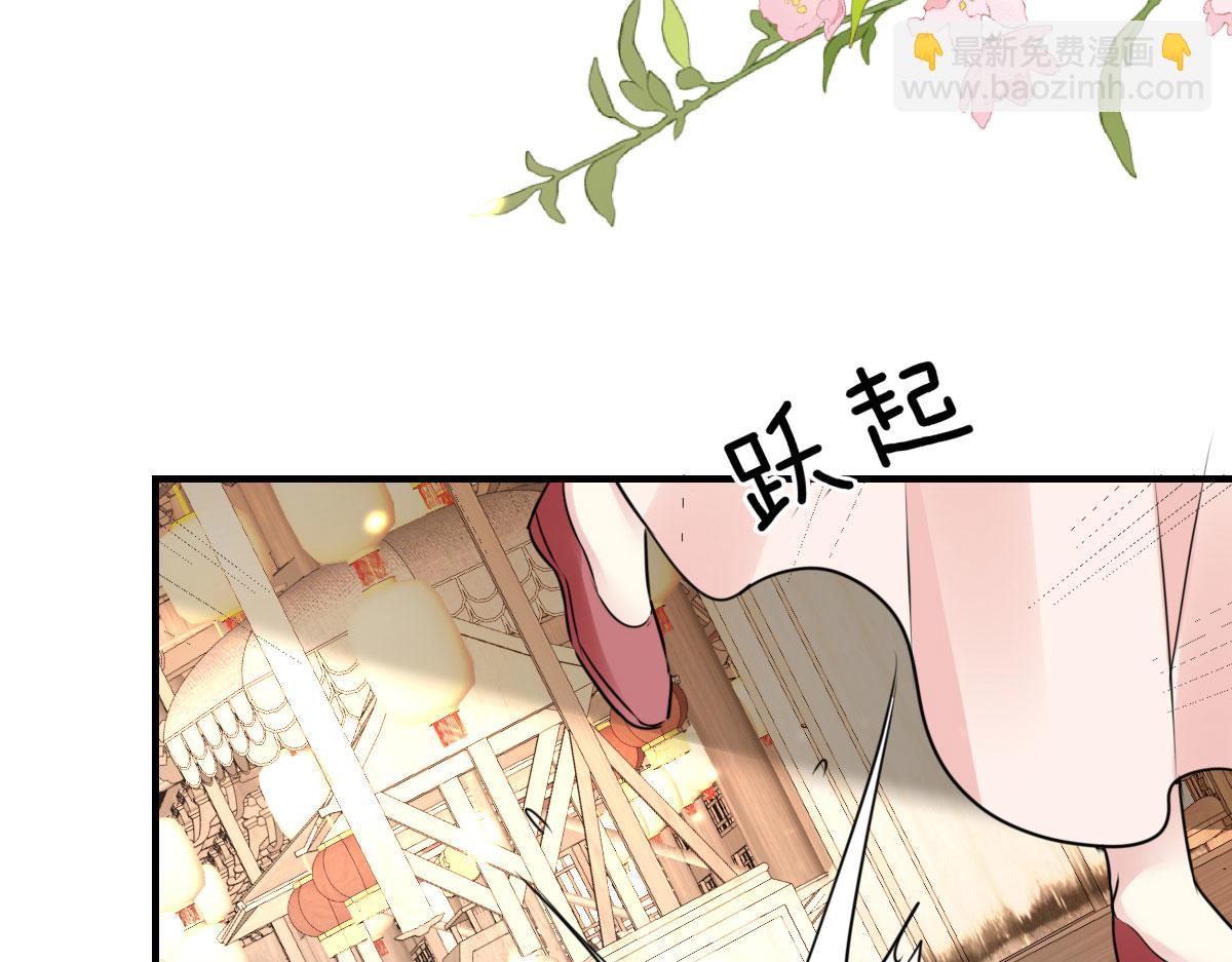 徒兒！不可將爲師據爲己有！ - 第34話 未來的心腹出現了？！(2/3) - 7