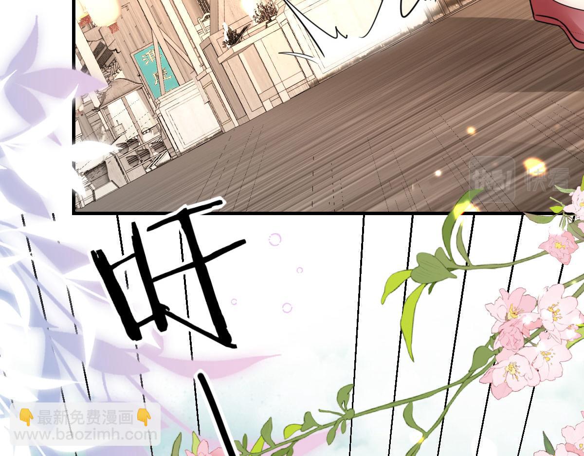 徒兒！不可將爲師據爲己有！ - 第34話 未來的心腹出現了？！(2/3) - 8