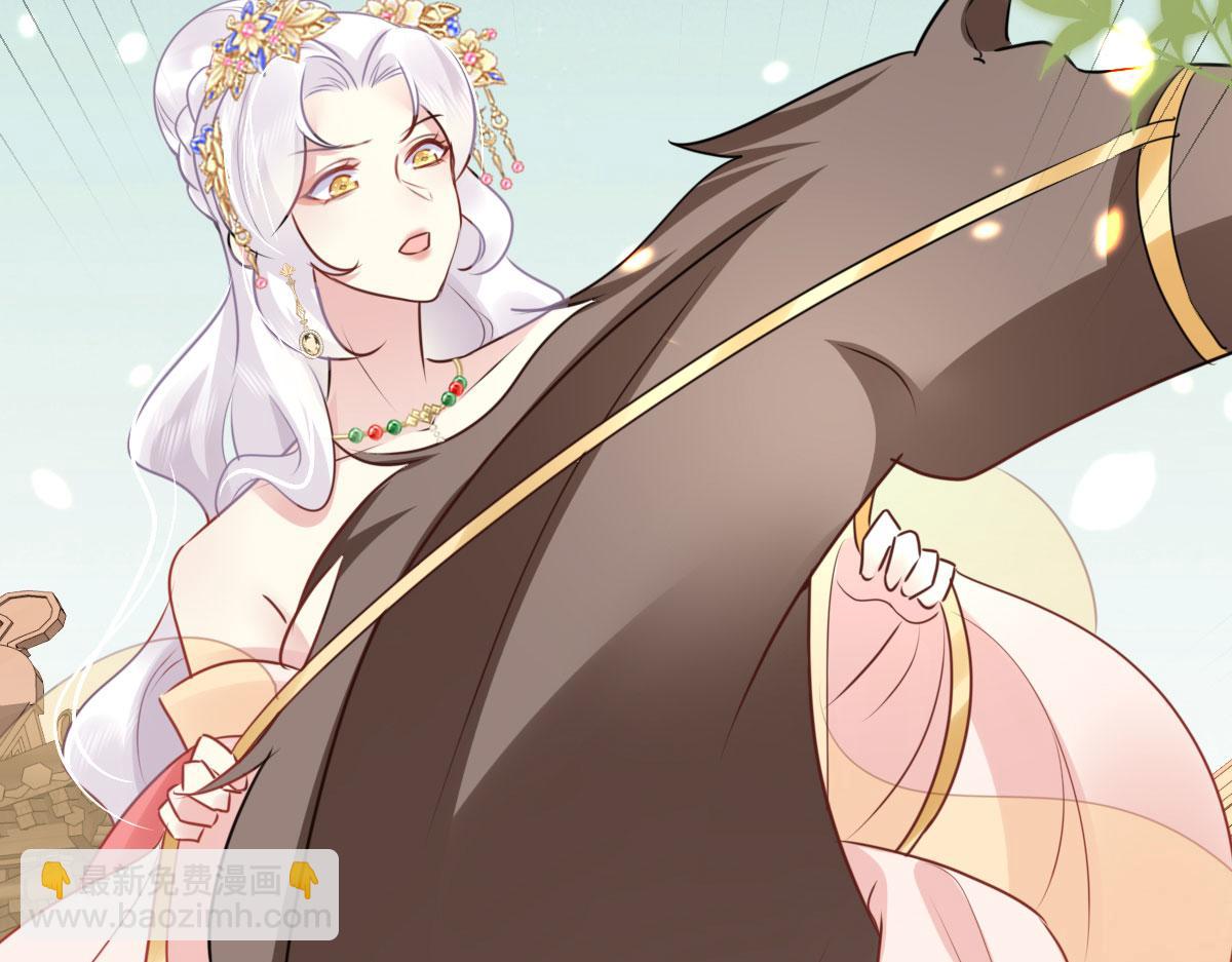 徒兒！不可將爲師據爲己有！ - 第34話 未來的心腹出現了？！(2/3) - 2