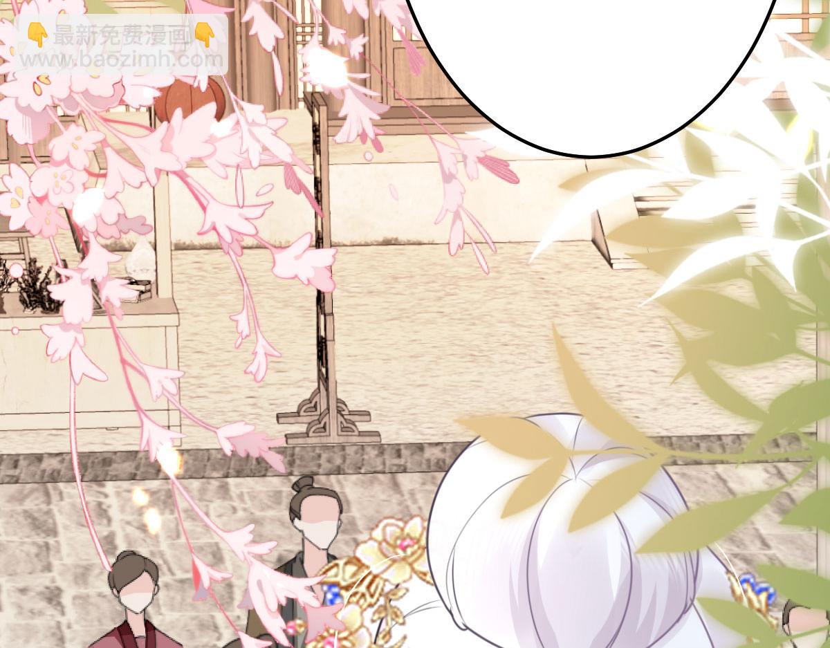 徒兒！不可將爲師據爲己有！ - 第34話 未來的心腹出現了？！(2/3) - 6