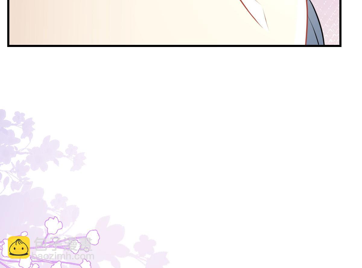 徒兒！不可將爲師據爲己有！ - 第36話 怎麼都在打師父的注意(3/4) - 8