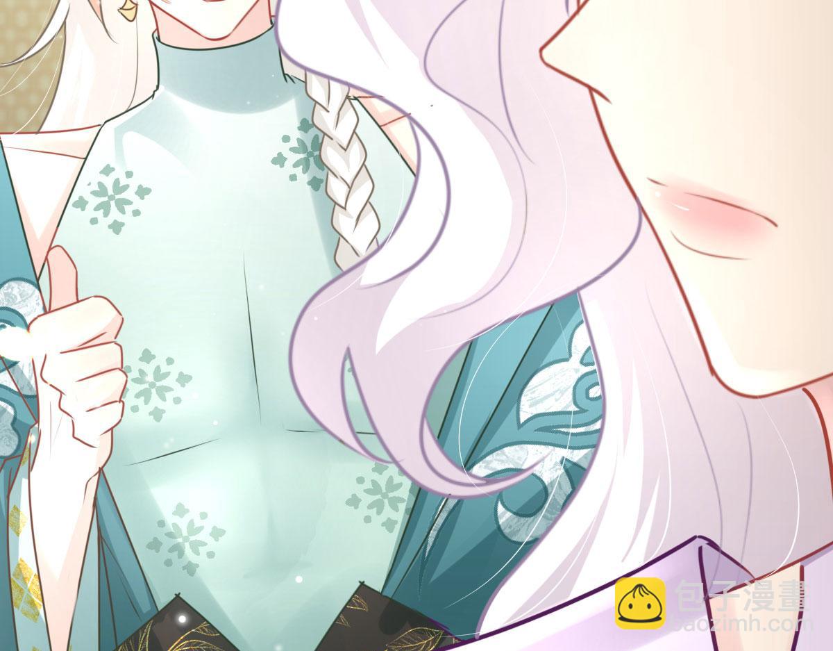 徒兒！不可將爲師據爲己有！ - 第36話 怎麼都在打師父的注意(3/4) - 2