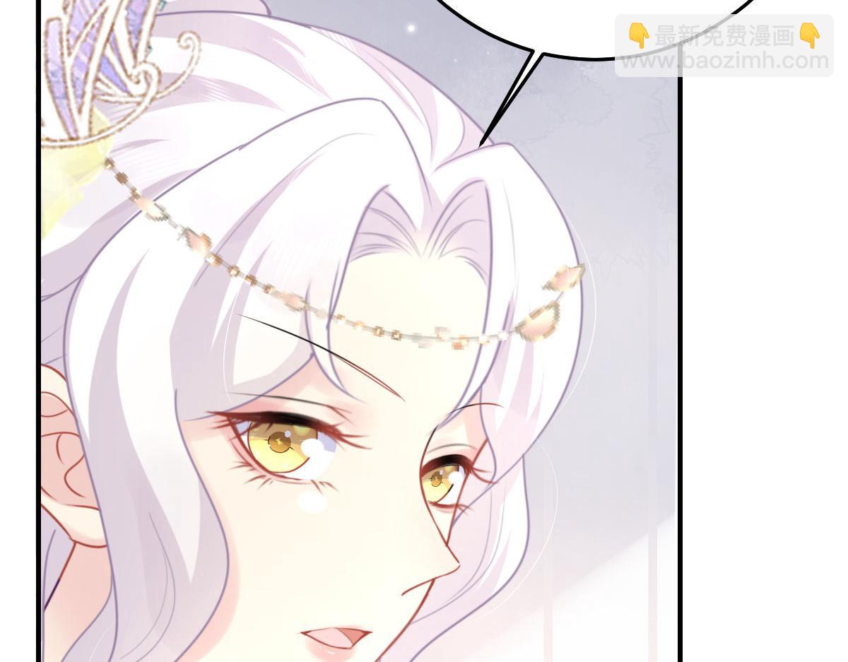 徒兒！不可將爲師據爲己有！ - 第36話 怎麼都在打師父的注意(3/4) - 4