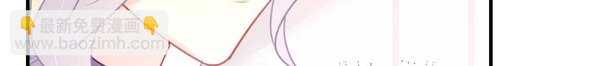 徒兒！不可將爲師據爲己有！ - 第36話 怎麼都在打師父的注意(3/4) - 5