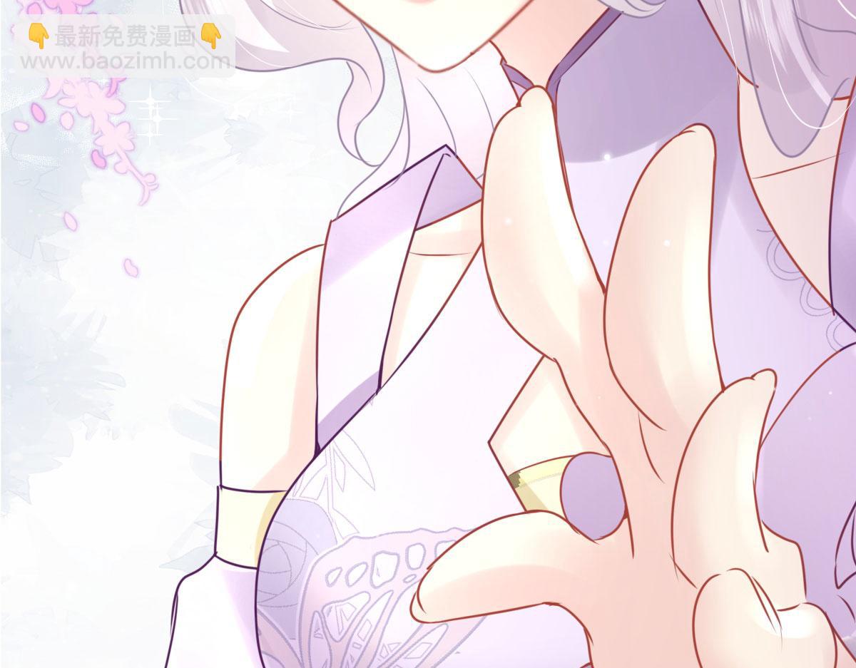 徒兒！不可將爲師據爲己有！ - 第36話 怎麼都在打師父的注意(3/4) - 6