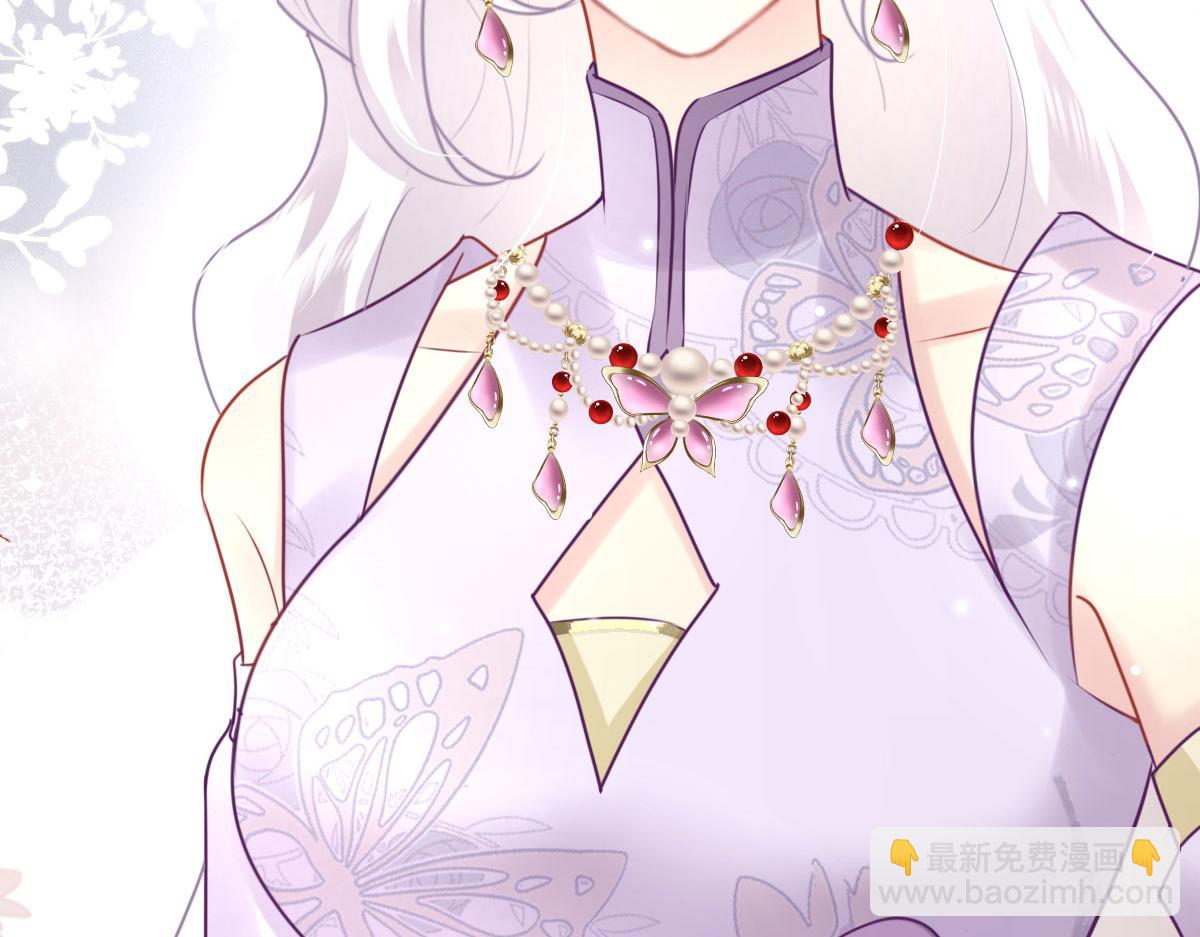 徒兒！不可將爲師據爲己有！ - 第36話 怎麼都在打師父的注意(2/4) - 6