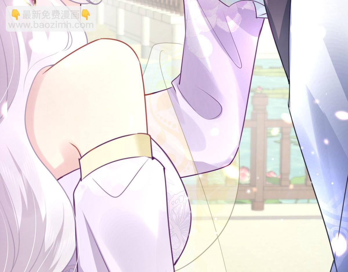 徒兒！不可將爲師據爲己有！ - 第36話 怎麼都在打師父的注意(2/4) - 5