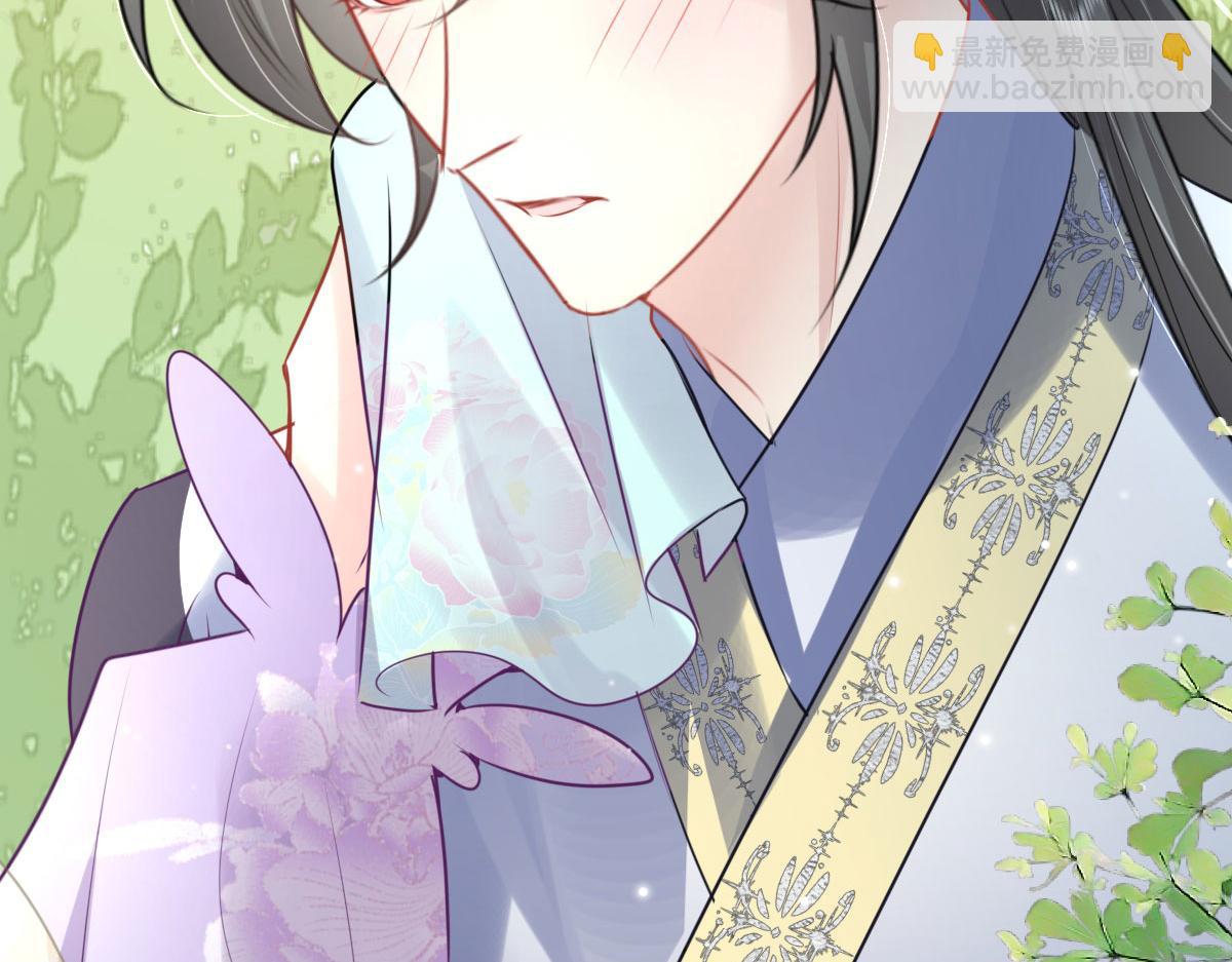 徒兒！不可將爲師據爲己有！ - 第36話 怎麼都在打師父的注意(2/4) - 1