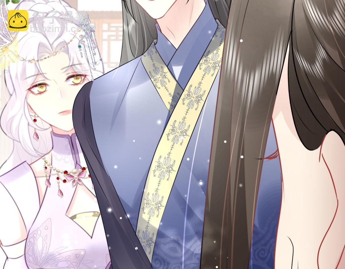 徒兒！不可將爲師據爲己有！ - 第36話 怎麼都在打師父的注意(2/4) - 1