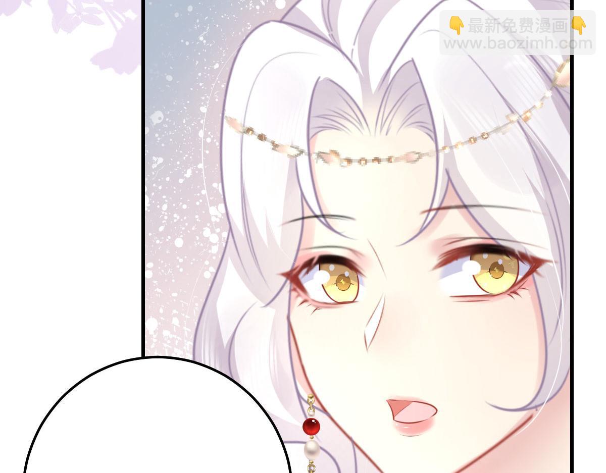 徒兒！不可將爲師據爲己有！ - 第36話 怎麼都在打師父的注意(2/4) - 1