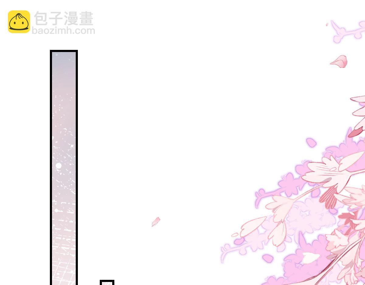 徒兒！不可將爲師據爲己有！ - 第36話 怎麼都在打師父的注意(2/4) - 4