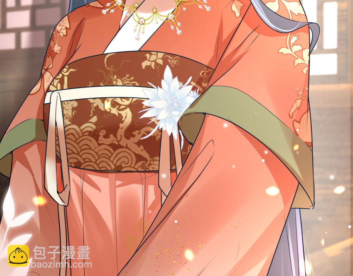 徒兒！不可將爲師據爲己有！ - 第36話 怎麼都在打師父的注意(2/4) - 8