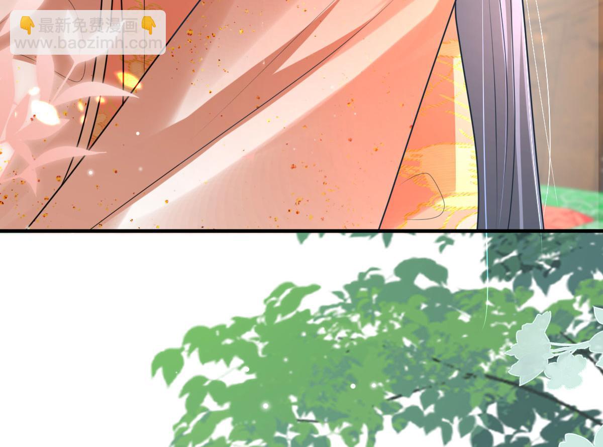 徒兒！不可將爲師據爲己有！ - 第36話 怎麼都在打師父的注意(2/4) - 1