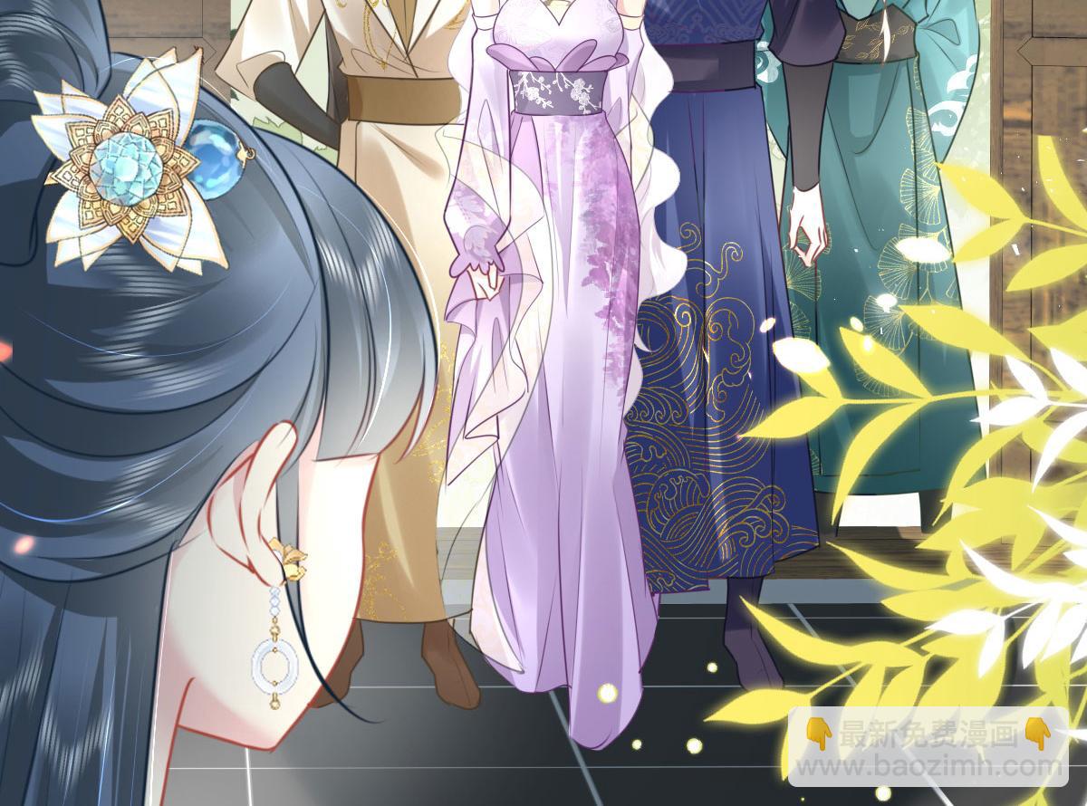 徒兒！不可將爲師據爲己有！ - 第36話 怎麼都在打師父的注意(2/4) - 4