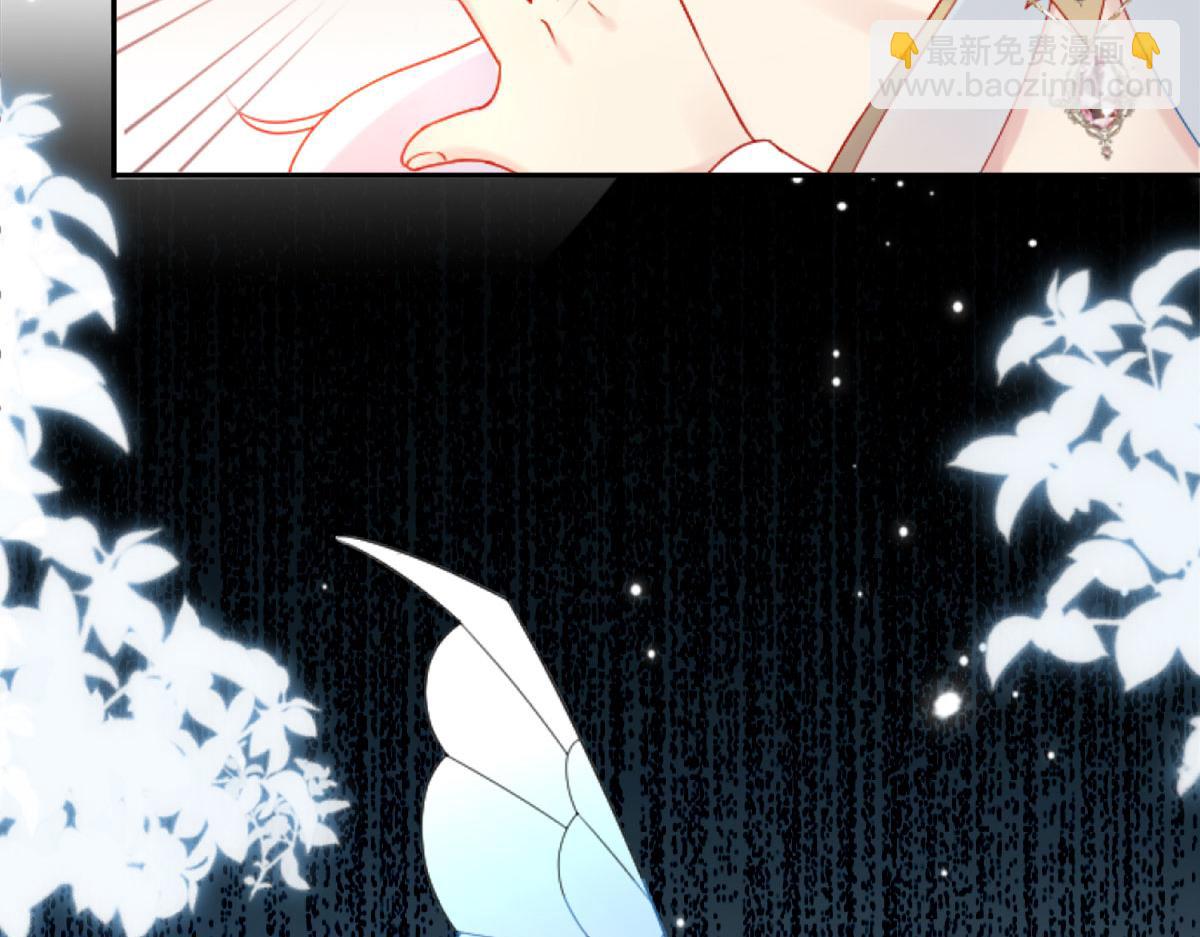 徒兒！不可將爲師據爲己有！ - 第3話 不要吃我的心臟！(2/5) - 6