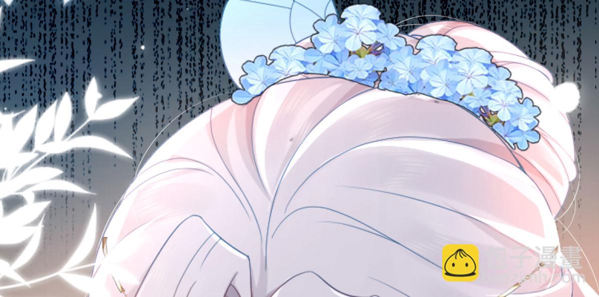 徒兒！不可將爲師據爲己有！ - 第3話 不要吃我的心臟！(3/5) - 5