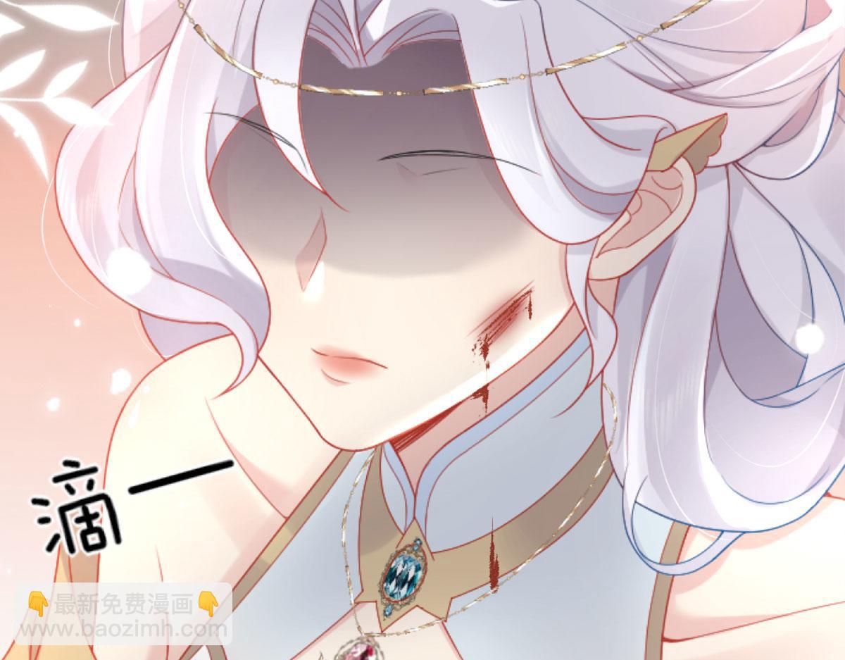 徒兒！不可將爲師據爲己有！ - 第3話 不要吃我的心臟！(3/5) - 6