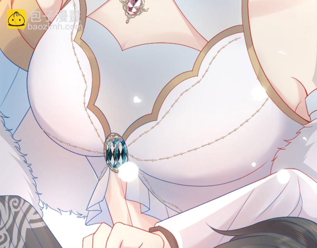 徒兒！不可將爲師據爲己有！ - 第3話 不要吃我的心臟！(3/5) - 7